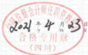 图20