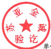 图11