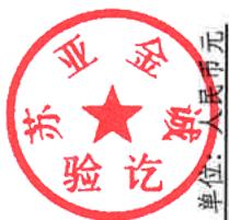 图14