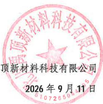 图16