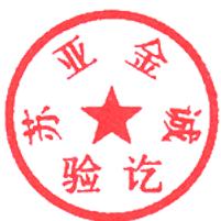 图7