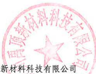 图8
