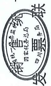 图26