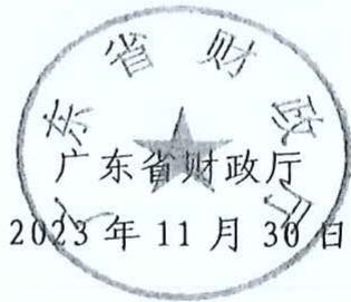图67