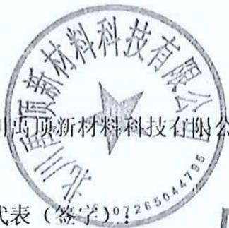 图7