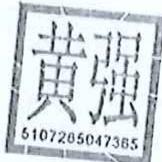 图8