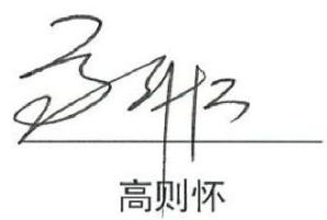 图6