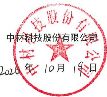 图8