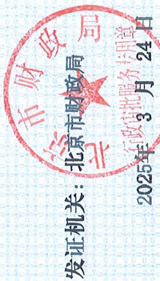 图7