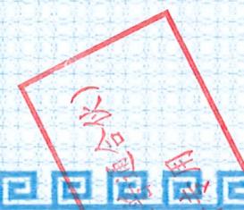 图8