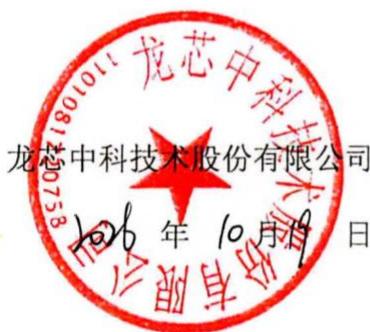 图12