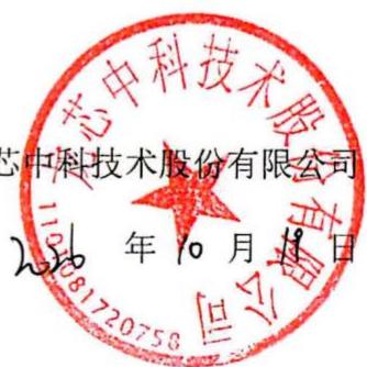 图7