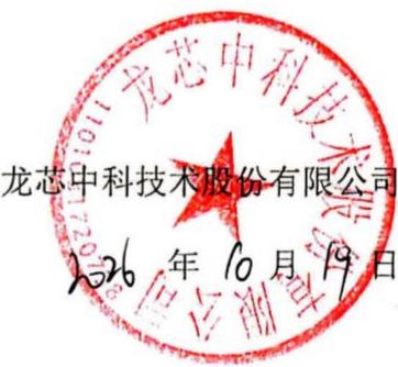 图8