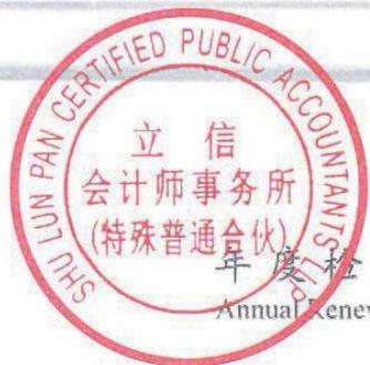 图14