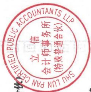 图6