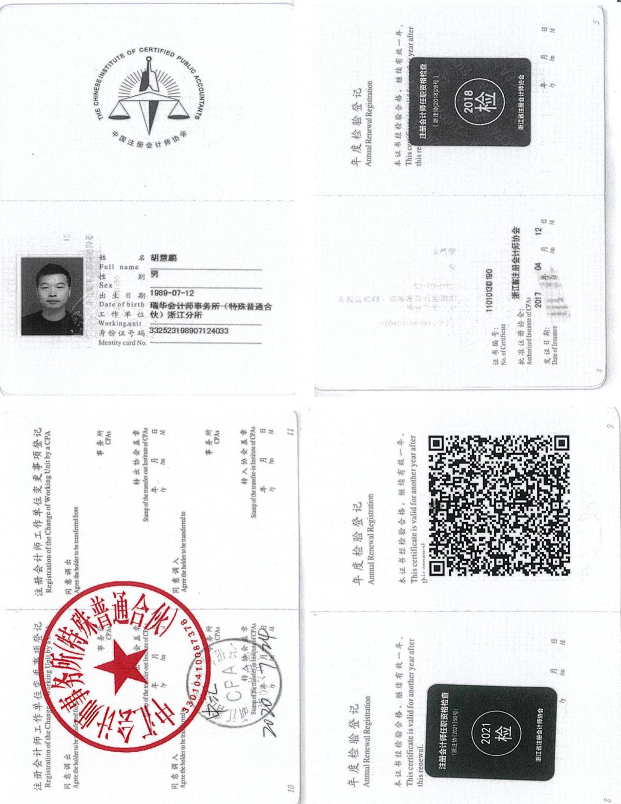 图17
