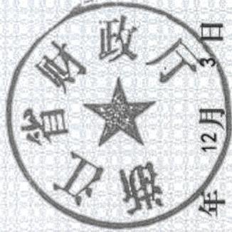 图6