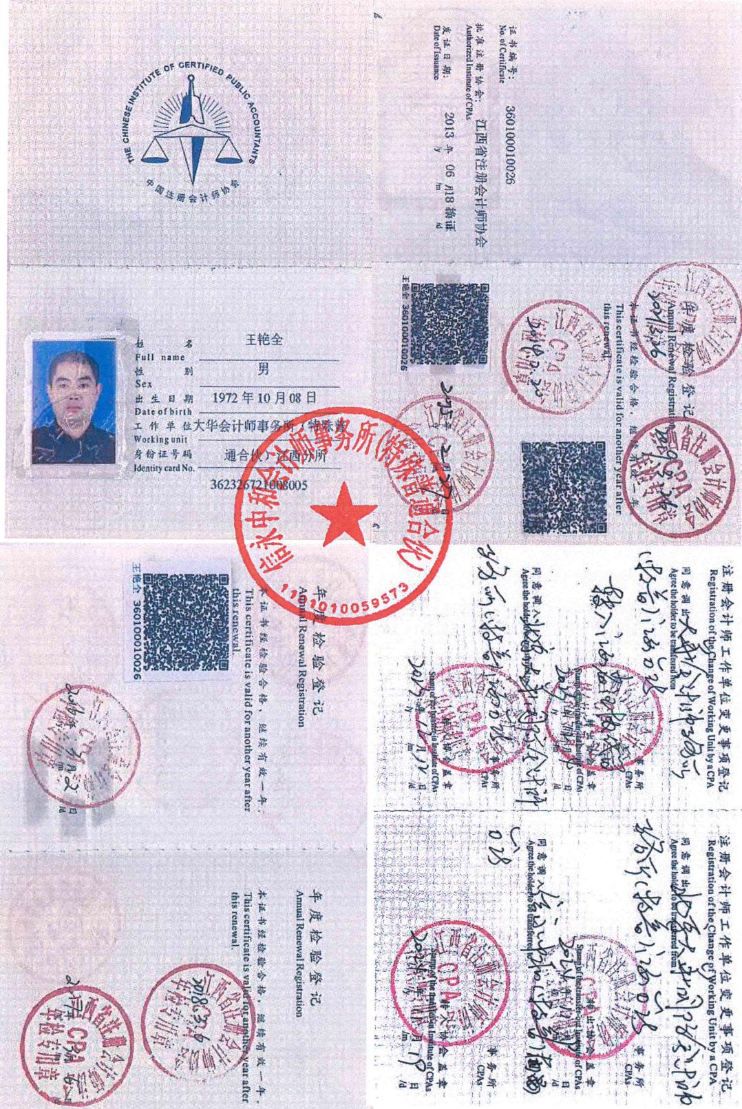 图16