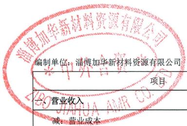 图6
