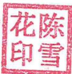 图10