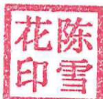 图16