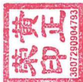 图20