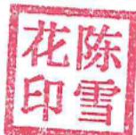 图6