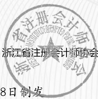 图14