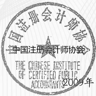 图8