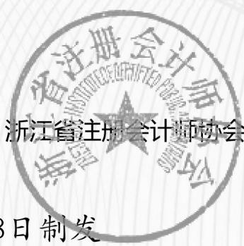 图9