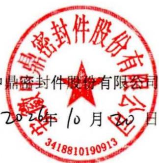 图10