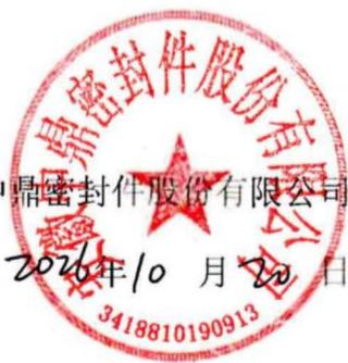 图11