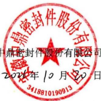 图12