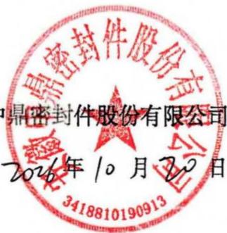 图14