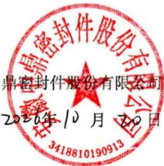 图17