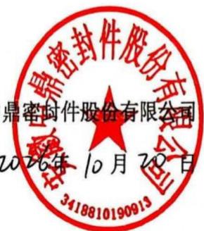图20