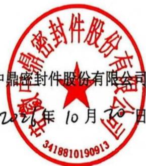 图21