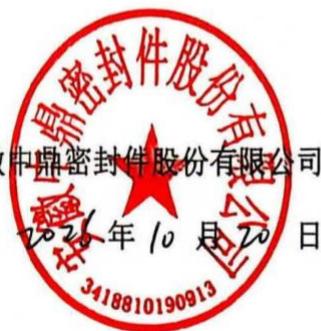 图23