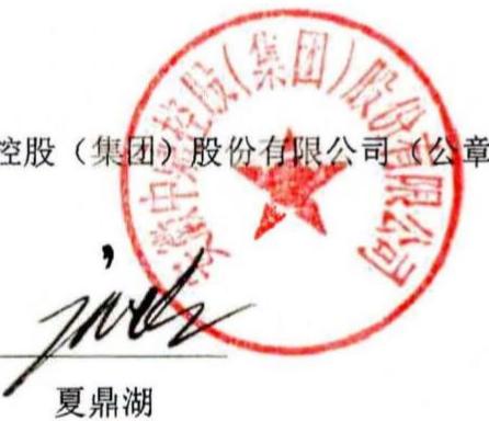 图24