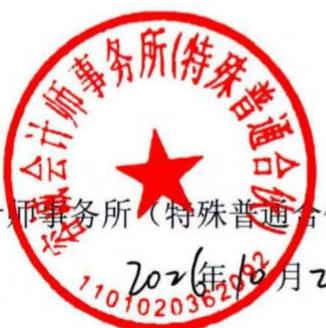图37