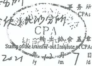 图7