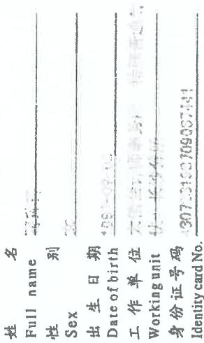 图9