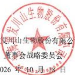 图6