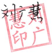 图12