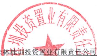 图13