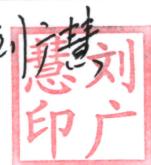 图15
