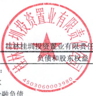 图6