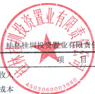 图7