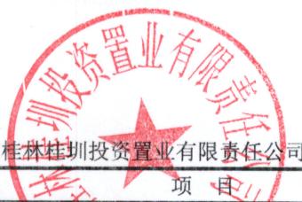 图8