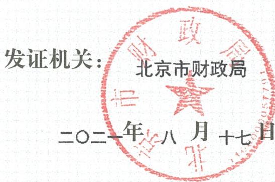 图6